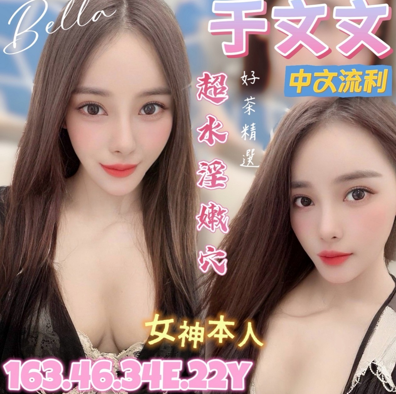 岡山外送茶坊▸珊蒂▸在校學生▸身高165cm▸體重45kg▸胸圍E罩杯▸年齡19歲▸可kiss 69 共浴 乖巧配合度很高喲 服務超好的妹妹 讓你爽爽爽 雙腿很會夾的